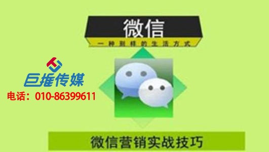 政府機關微信代運營軟文撰寫要注意哪些？