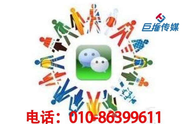 長(zhǎng)沙市微信代運(yùn)營(yíng)有哪些企業(yè)不知道的好處？