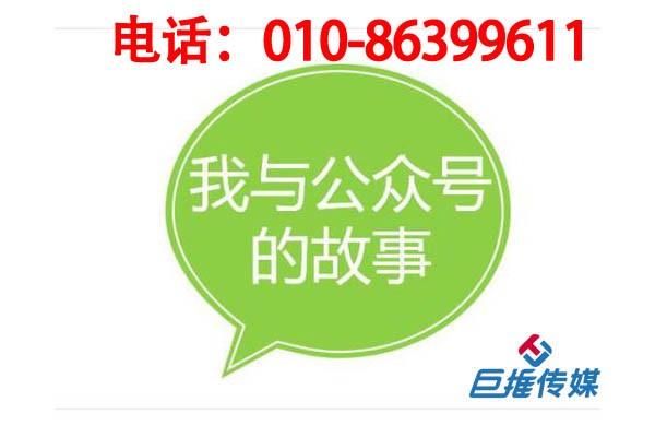 臨湘市做好企業(yè)新媒體運營有這5點構思，你值得一看