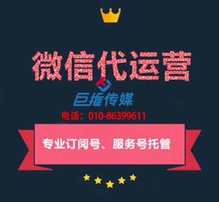 該如何選擇月子中心微信公眾號(hào)代運(yùn)營外包公司？