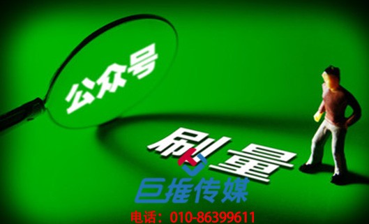 裝修公司為什么要做微信公眾號(hào)代運(yùn)營？