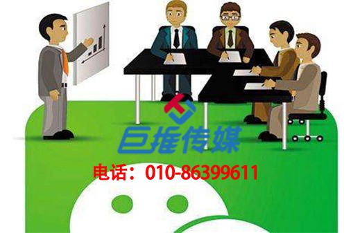 如何做好一份傳統(tǒng)公司微信代運(yùn)營方案？