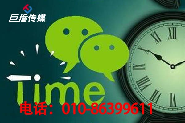 郴州市微信公眾號(hào)代運(yùn)營(yíng)收費(fèi)標(biāo)準(zhǔn)是如何制定的？