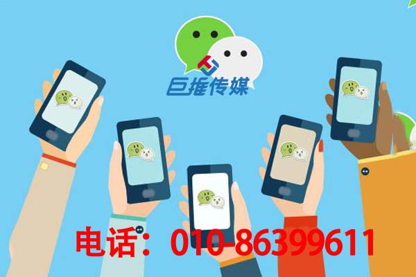 微信代運(yùn)營(yíng)是如何幫助婁底市企業(yè)做運(yùn)營(yíng),微信代運(yùn)營(yíng)有哪些作用?