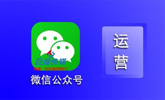 拍賣機構微信公眾號代運營費用怎么算？