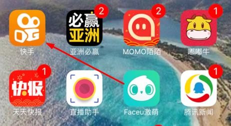 開(kāi)通母嬰行業(yè)快手直播權(quán)限有哪些條件？