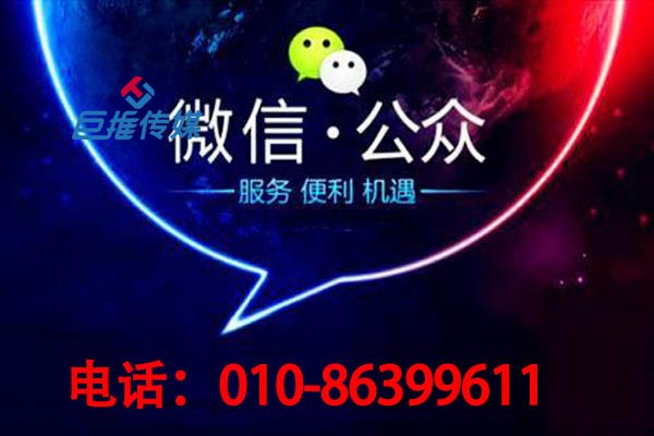 如何選擇適合輔導機構(gòu)行業(yè)的微信公眾平臺代運營商