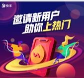 快手商家號中流量權益有哪些？