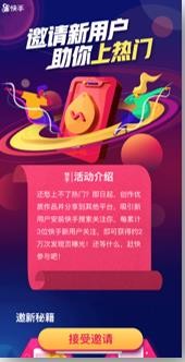 最權(quán)威的快手商家號生態(tài)服務(wù)商有哪些？
