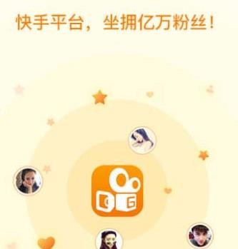 快手商家號如何添加商業(yè)標簽？