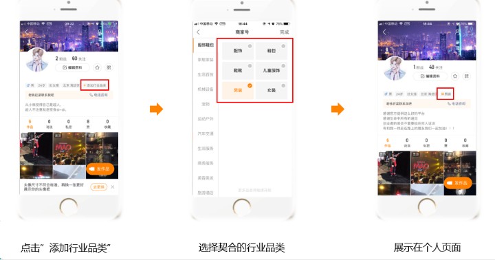 快手商家號(hào)有哪些福利?