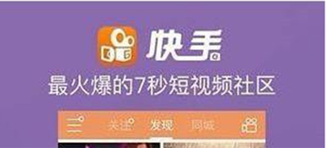 酒店行業(yè)快手代運(yùn)營(yíng)推廣效果這么樣？