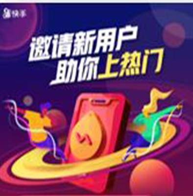 中介服務(wù)行業(yè)快手代運(yùn)營(yíng)和短視頻代運(yùn)營(yíng)之間的區(qū)別有哪些？