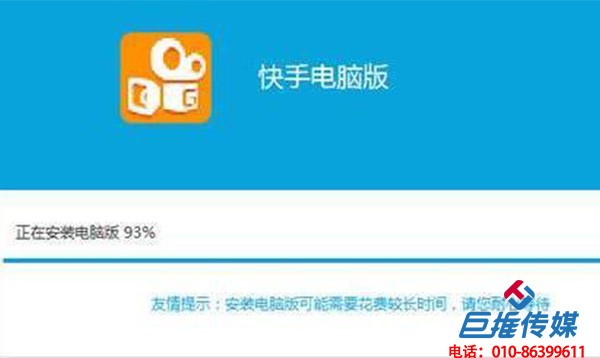 中介服務(wù)行業(yè)快手代運營的優(yōu)缺點，你了解多少？