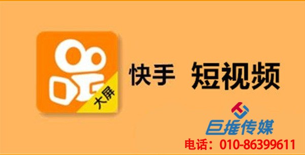 娛樂行業(yè)快手代運營該如何選擇?