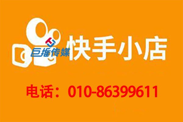 杭州市廣告行業(yè)快手代運(yùn)營公司工作內(nèi)容有哪些？
