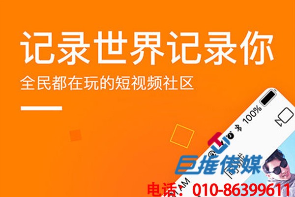 上海市攝影行業(yè)快手代運(yùn)營(yíng)公司是三種慣用騙局，你了解嗎？
