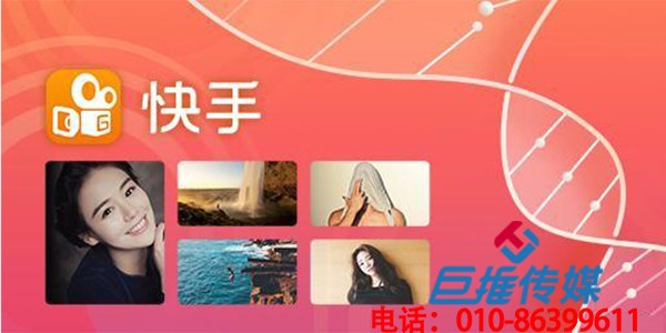 什么是上海市家政服務(wù)行業(yè)快手代運(yùn)營公司？