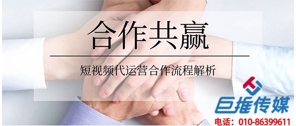上海市中介服務(wù)行業(yè)快手代運(yùn)營(yíng)公司有哪些好處？