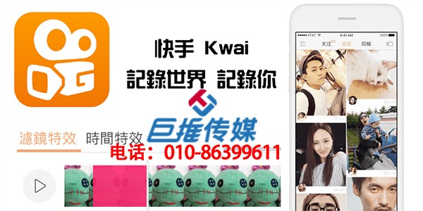 教你掌握廣州市智慧餐廳行業(yè)快手代運營的內容權重？