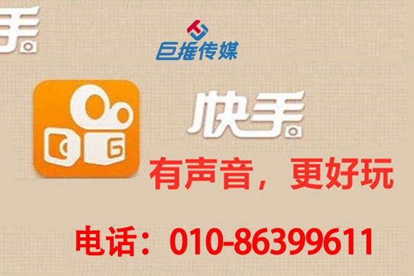 杭州市家政服務(wù)行業(yè)是如何選擇快手代運(yùn)營(yíng)公司的？