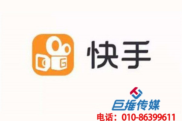 廣州市酒店行業(yè)快手代運(yùn)營(yíng)公司收費(fèi)的標(biāo)準(zhǔn)是什么？