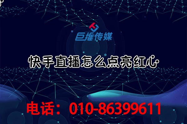 出國留學(xué)行業(yè)如何選擇重慶市快手代運營公司？
