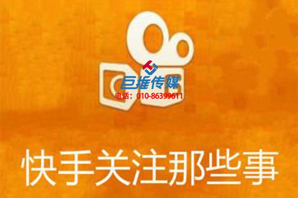 上海市汽車零部件行業(yè)快手代運營公司哪家好？