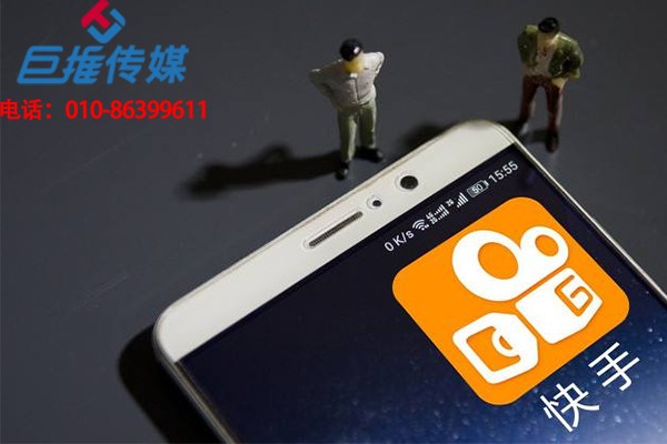 快手是怎么運(yùn)營重慶市美容美發(fā)行業(yè)的？運(yùn)營步驟是什么？