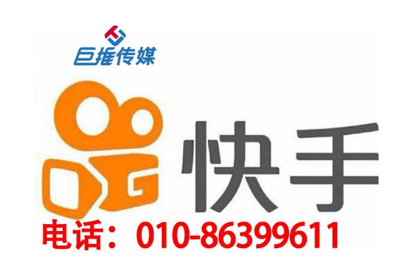 快手代運營公司如何將蘇州市娛樂行業(yè)3秒決定生死?