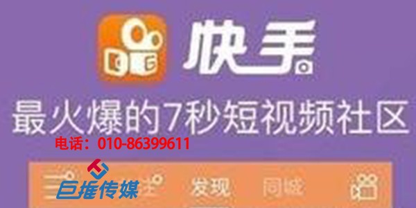 深圳市餐飲新零售行業(yè)快手代運營公司靠譜嗎？有哪些好的代運營公司？