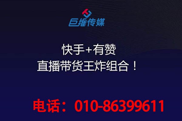為什么天津市攝影行業(yè)要選擇快手代運(yùn)營公司？原來如此?。? />
                      </div>
                    </div>
                    <div   id=