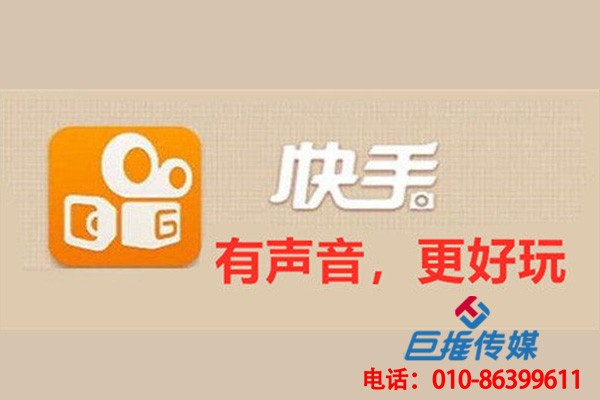 成都市旅游行業(yè)快手代運(yùn)營(yíng)公司為什么要給企業(yè)做定位?