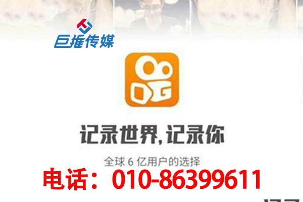 天津市餐飲行業(yè)快手代運營公司是如何是快手盈利的？