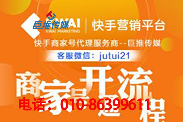 快手代運(yùn)營(yíng)公司使天津市旅游行業(yè)火起來(lái)拿出了哪些干貨?這些你肯定不了解
