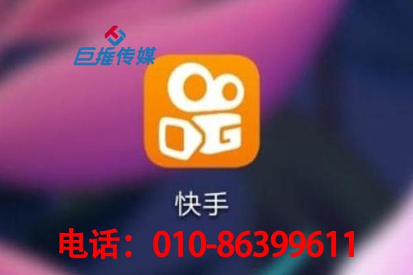 天津市智慧餐廳行業(yè)快手代運營公司推出哪些快手價值和權(quán)益？