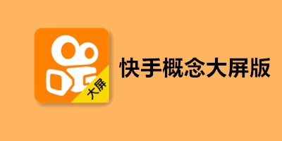 成都市出版行業(yè)快手代運營開網(wǎng)店，需要哪些條件？