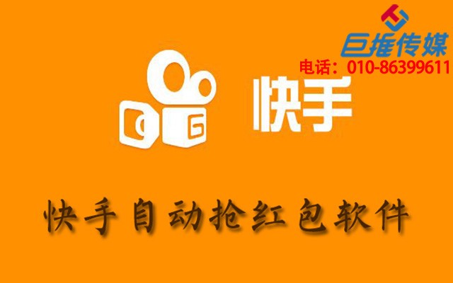 到底要不要找專業(yè)的南京市娛樂行業(yè)快手代運(yùn)營公司？