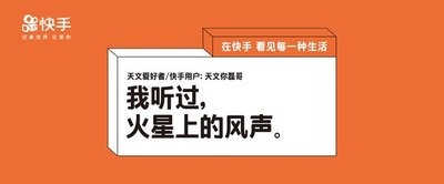 快手代運(yùn)營公司教你制作成都市出國留學(xué)行業(yè)快速上熱門的視頻技巧？