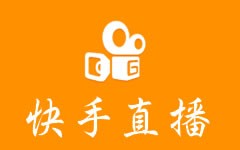 南京市酒店行業(yè)快手代運(yùn)營公司短視頻營銷怎么上熱門？