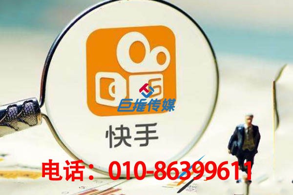 你覺(jué)得中介服務(wù)行業(yè)快手代運(yùn)營(yíng)怎么樣？如何運(yùn)營(yíng)快手賬號(hào)？