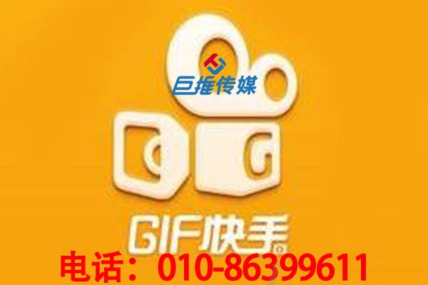 昆明市會(huì)展行業(yè)快手代運(yùn)營(yíng)公司是如何收費(fèi)的？多少才算貴了？