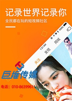 南京市廣告行業(yè)快手代運營公司如何規(guī)劃自己的營銷內(nèi)容？