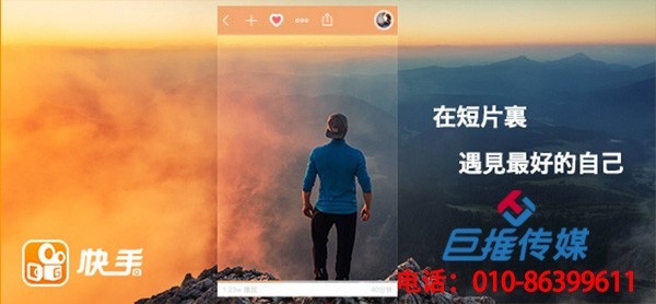 鄭州市旅游行業(yè)如何運營快手代運營公司？