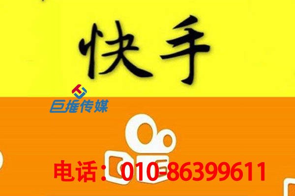 東菀市商店行業(yè)快手代運(yùn)營公司是如何做的月入過萬的？你是否了解？
