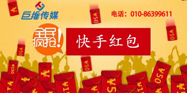 鄭州市出國留學行業(yè)快手代運營公司告訴你如何巧妙的宣傳推廣？