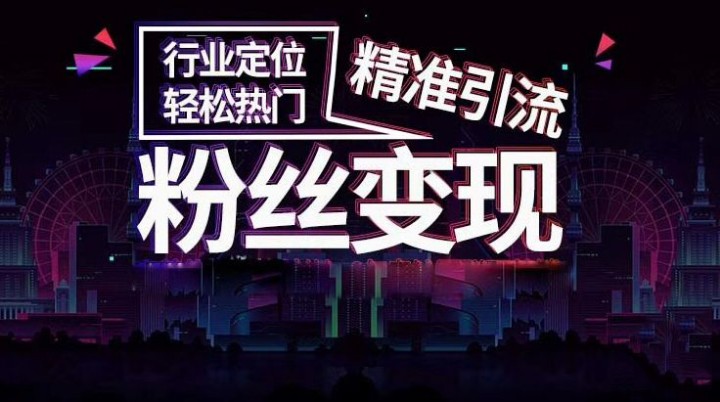 東莞市出國留學(xué)行業(yè)快手代運營公司上熱門的核心要素有哪些？