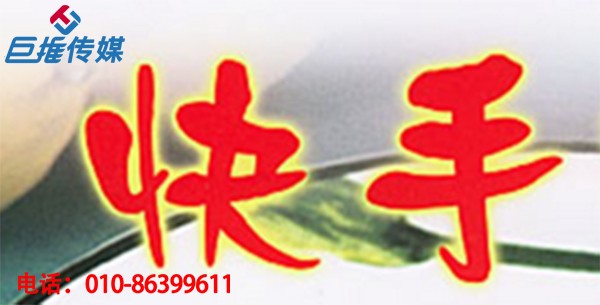 鄭州市房產(chǎn)中介行業(yè)快手代運營上熱門的五大技巧？