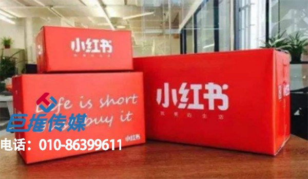 小紅書代運(yùn)營靠譜嗎？小紅書代運(yùn)營是什么？