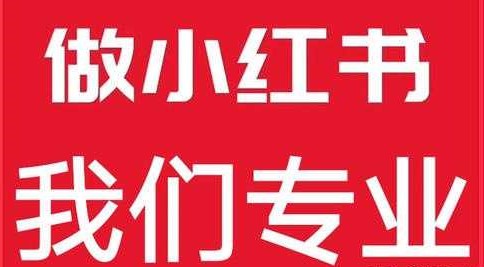 有哪些專業(yè)的婚紗攝影行業(yè)小紅書(shū)代運(yùn)營(yíng)公司？你知道嗎